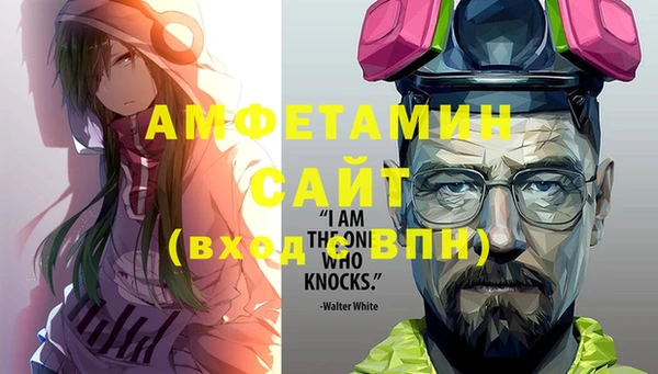 стафф Верхнеуральск