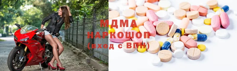 MDMA кристаллы  Качканар 