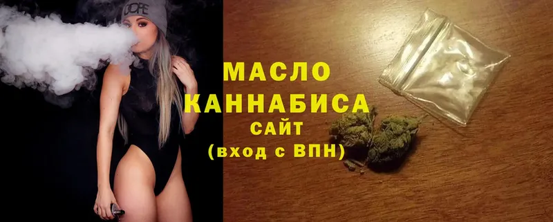 где можно купить наркотик  Качканар  ТГК THC oil 